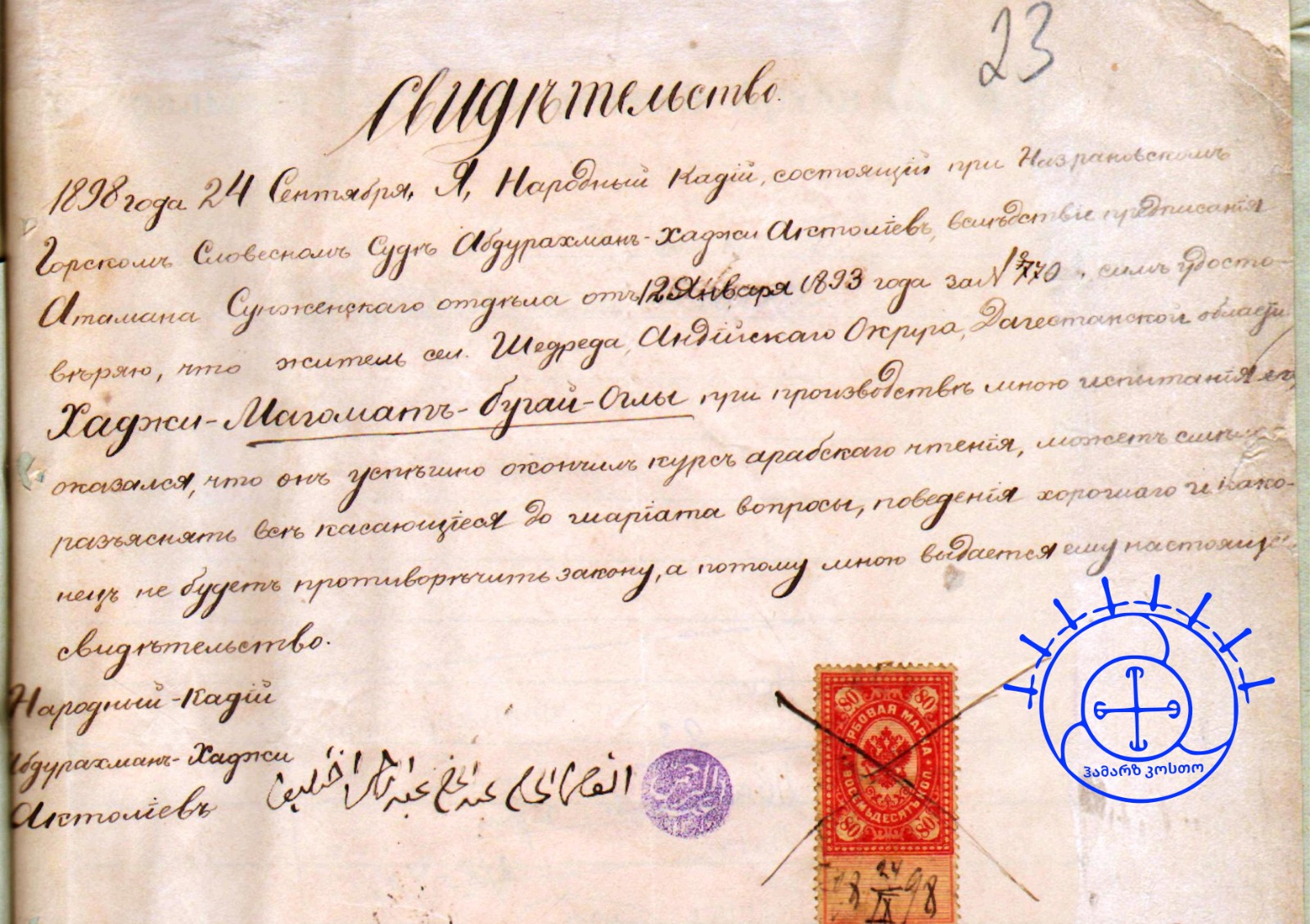 a6892055-39c8-4615-b106-7e5f3598d3fc