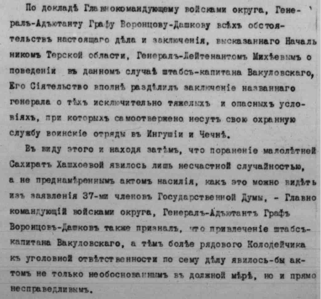 Снимок экрана 2019-11-02 в 14.55.20