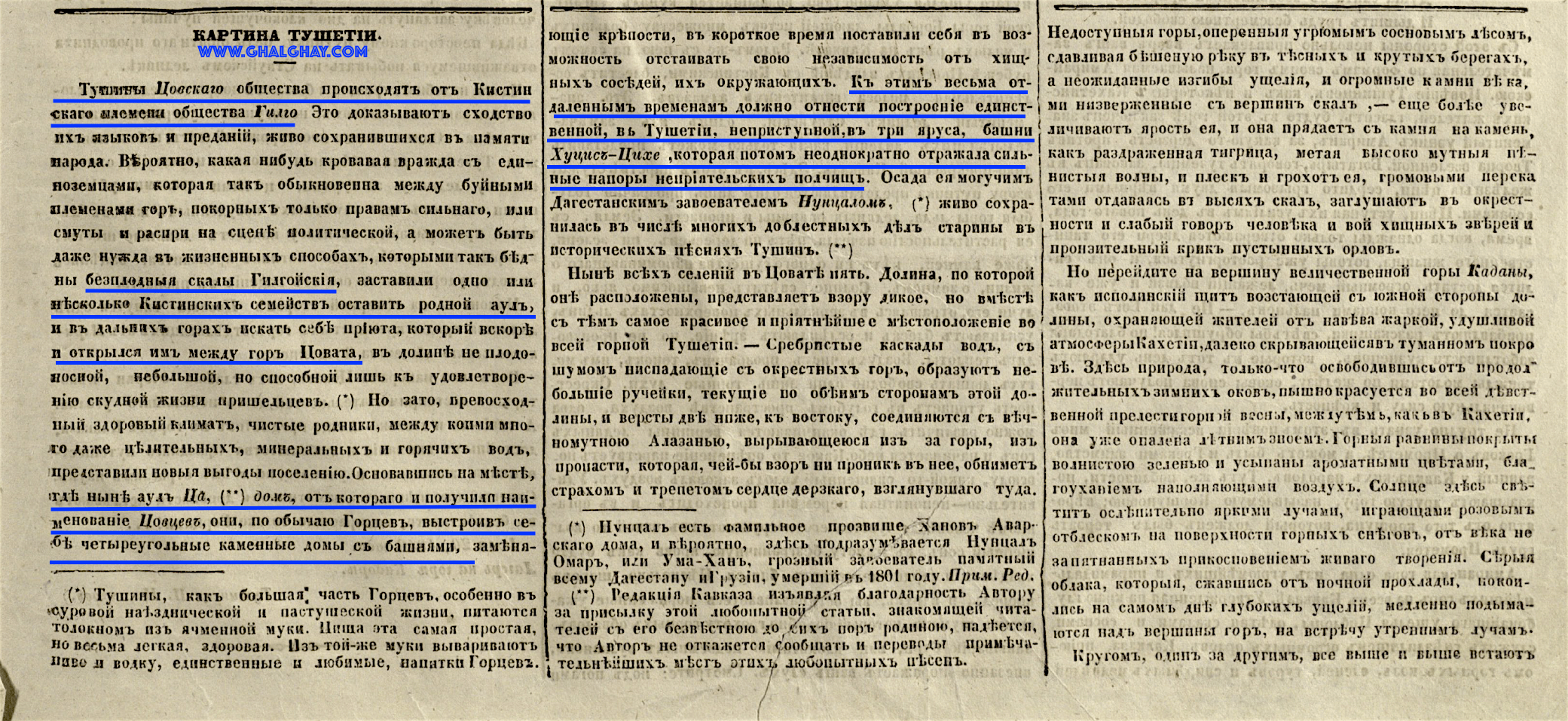 Снимок экрана 2020-04-04 в 23.04.14