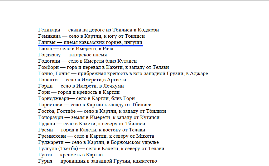 Снимок экрана 2020-03-03 в 10.08.50