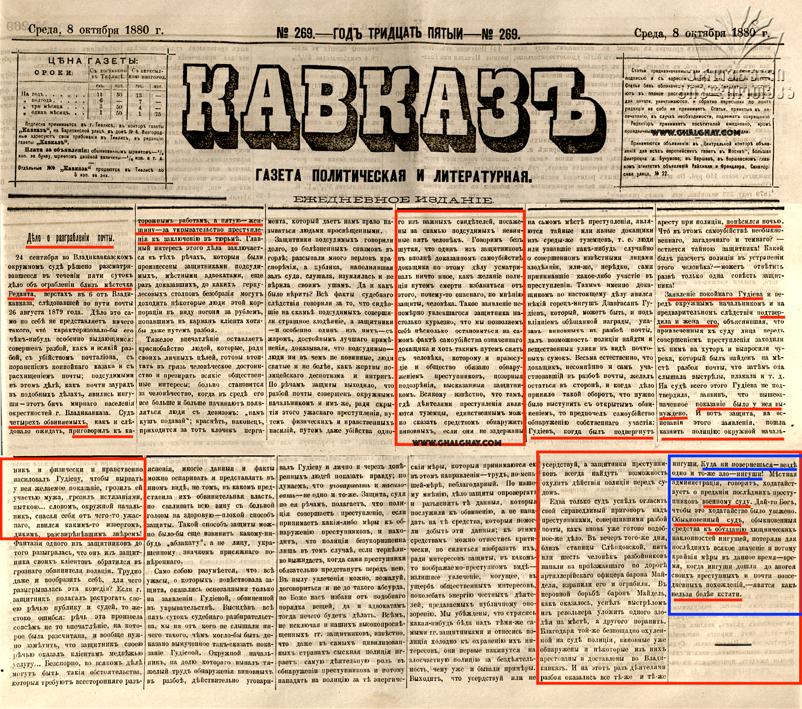 Снимок экрана 2020-04-12 в 1.49.00