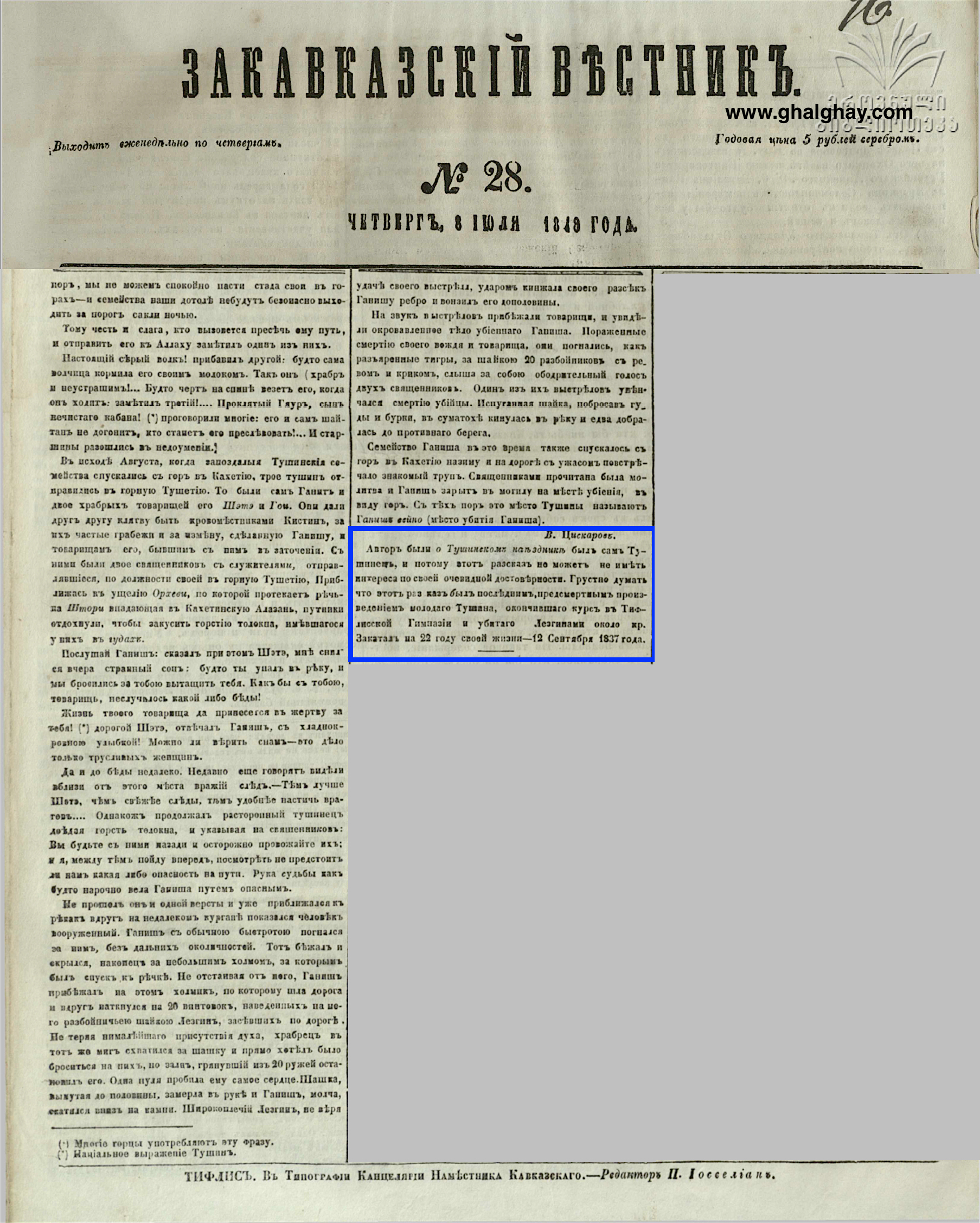 imgonline-com-ua-2to1-3vHmTedzZcEaIY