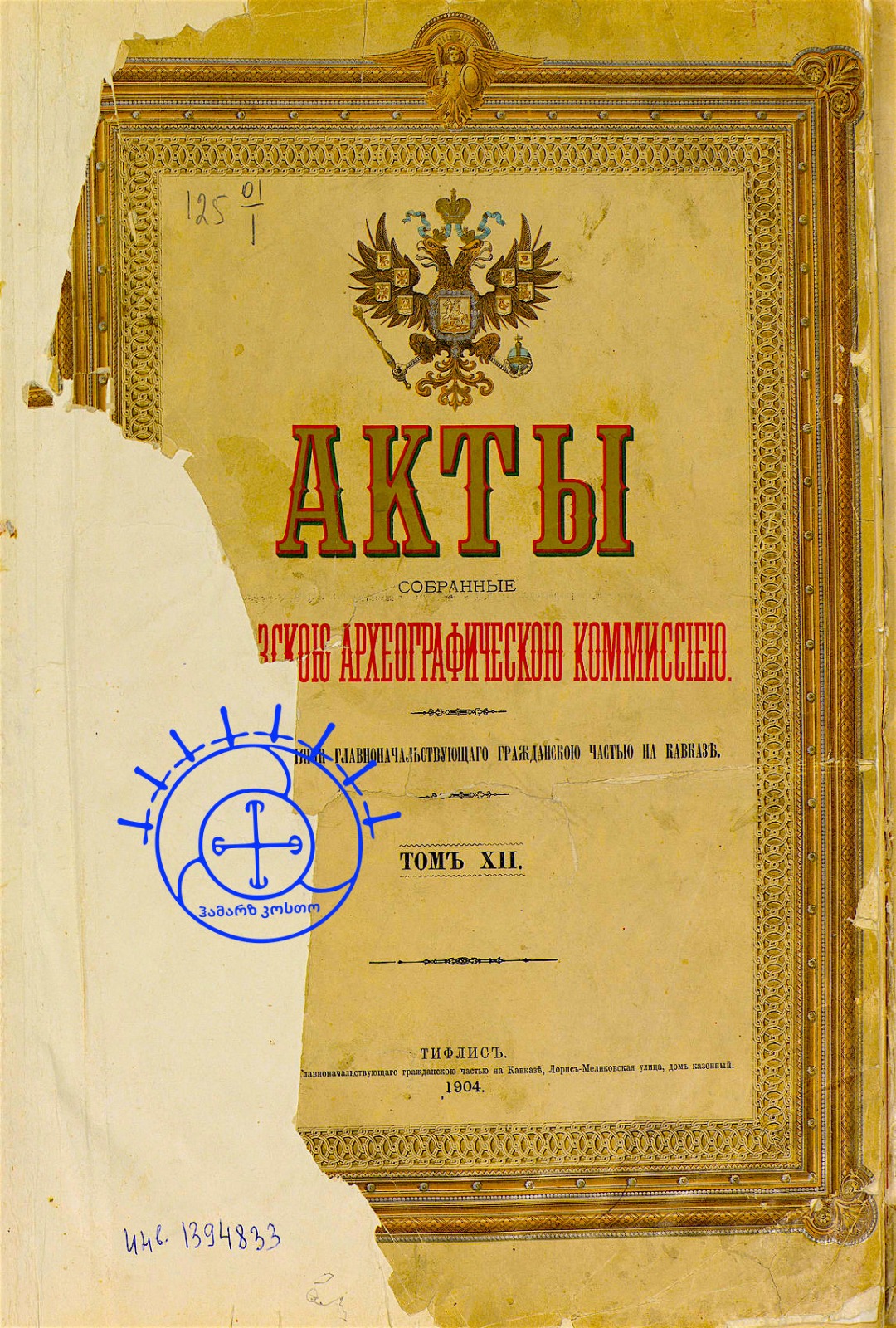 1524971a-3077-4fc6-a7b5-11b8725a4aed