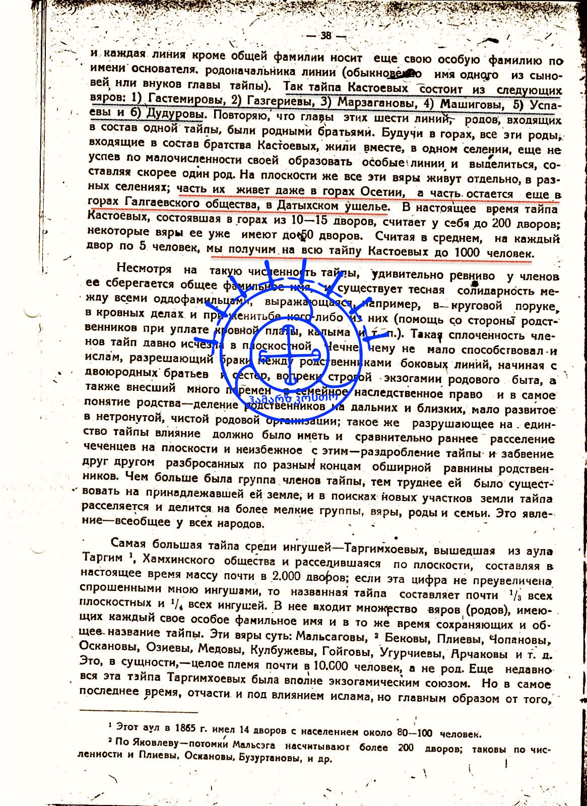 53cd2af3-fec4-4298-9f44-bf5cca181f63