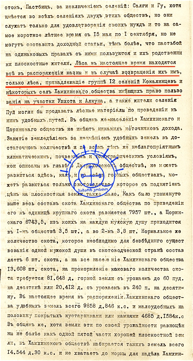 7616b820-8785-4951-b191-ece1d9103f13