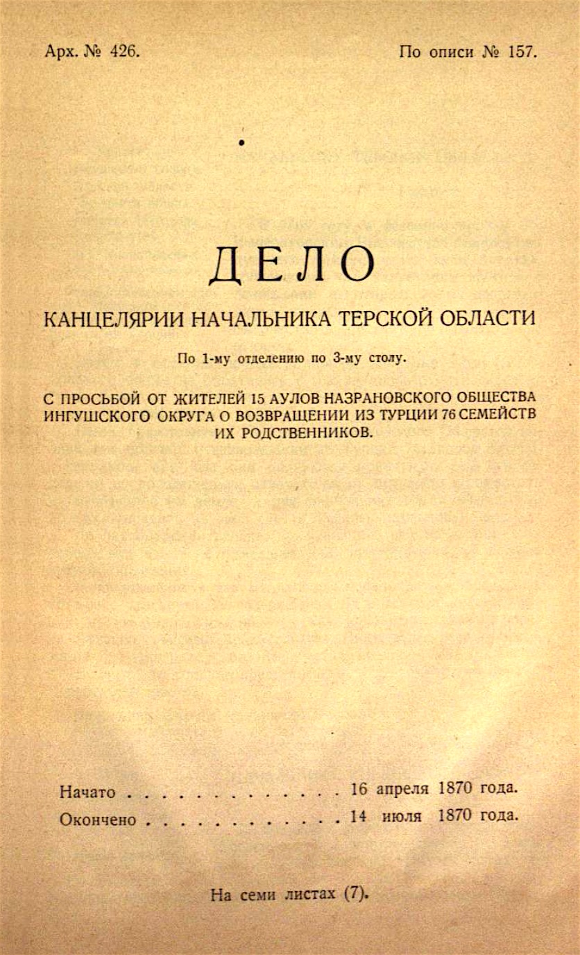 96c9de8d-70a5-4ab9-910b-11e7ecaed6ba