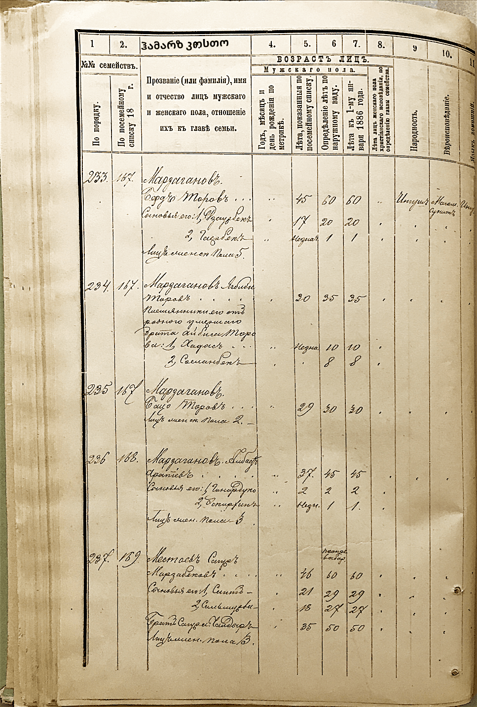 Снимок экрана 2020-07-02 в 16.17.13