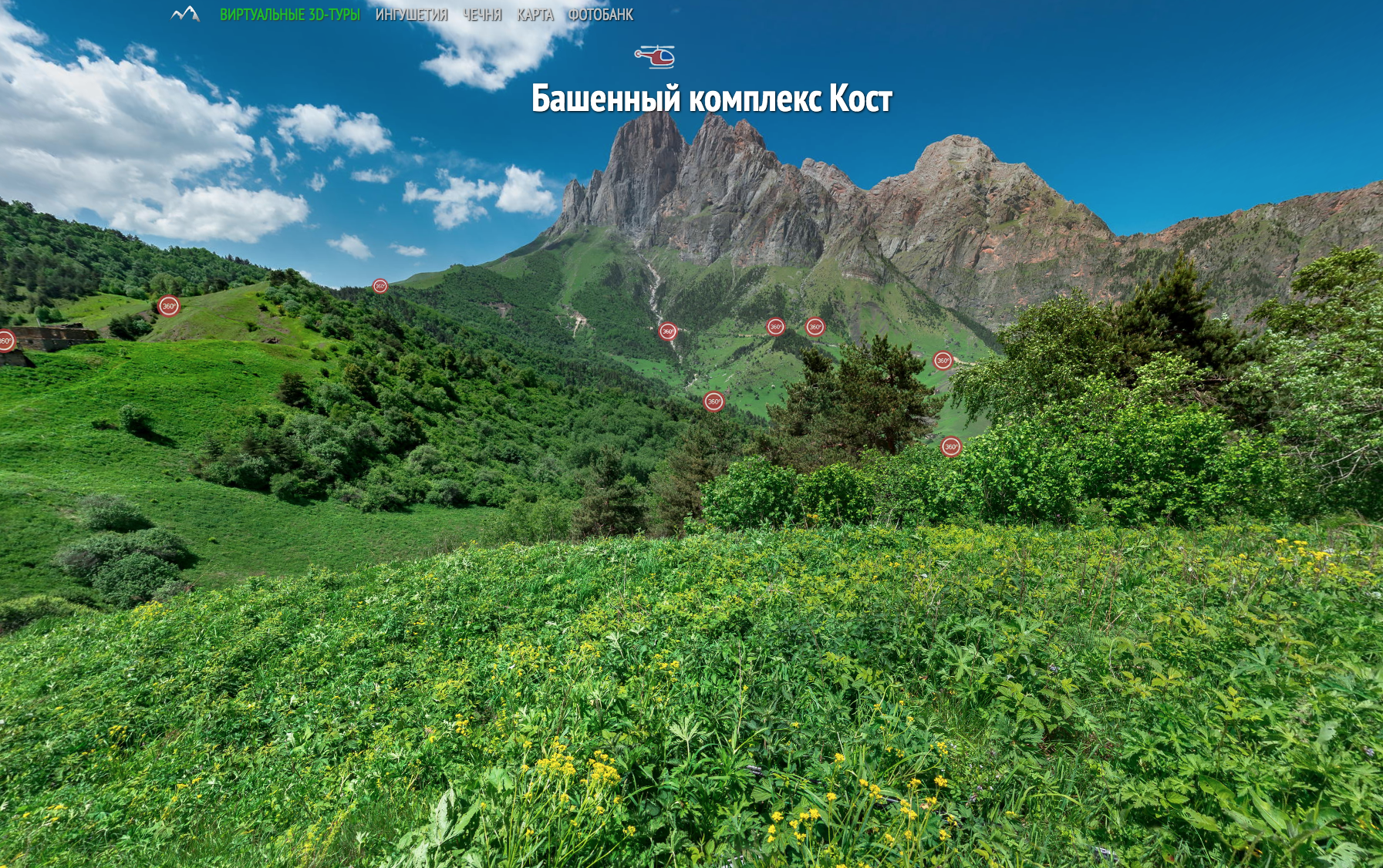 Снимок экрана 2020-07-25 в 20.07.32