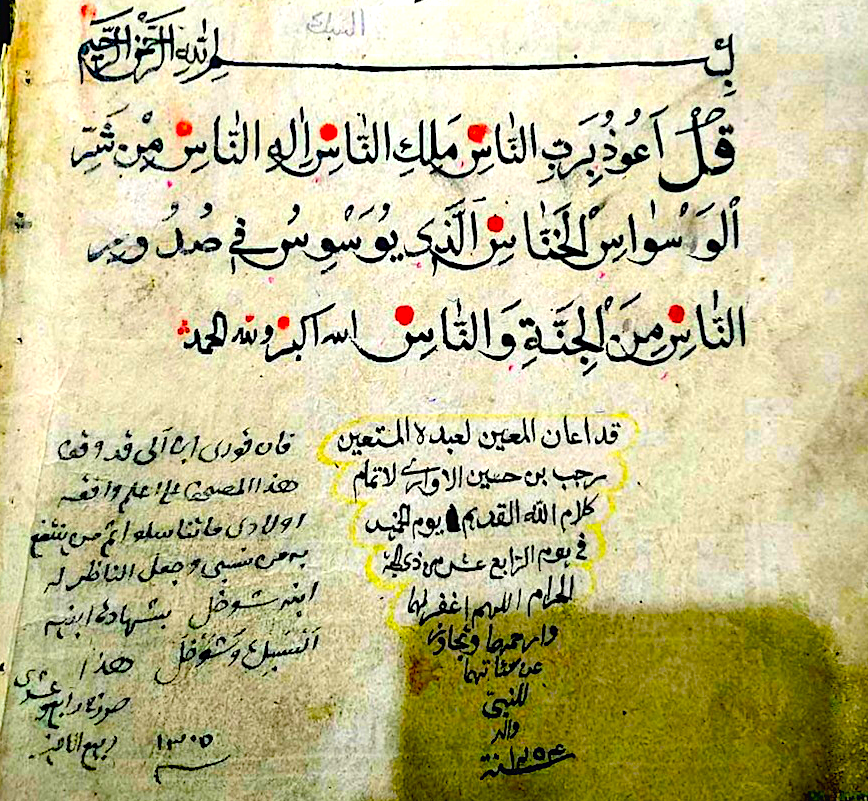 Снимок экрана 2020-09-18 в 12.07.40