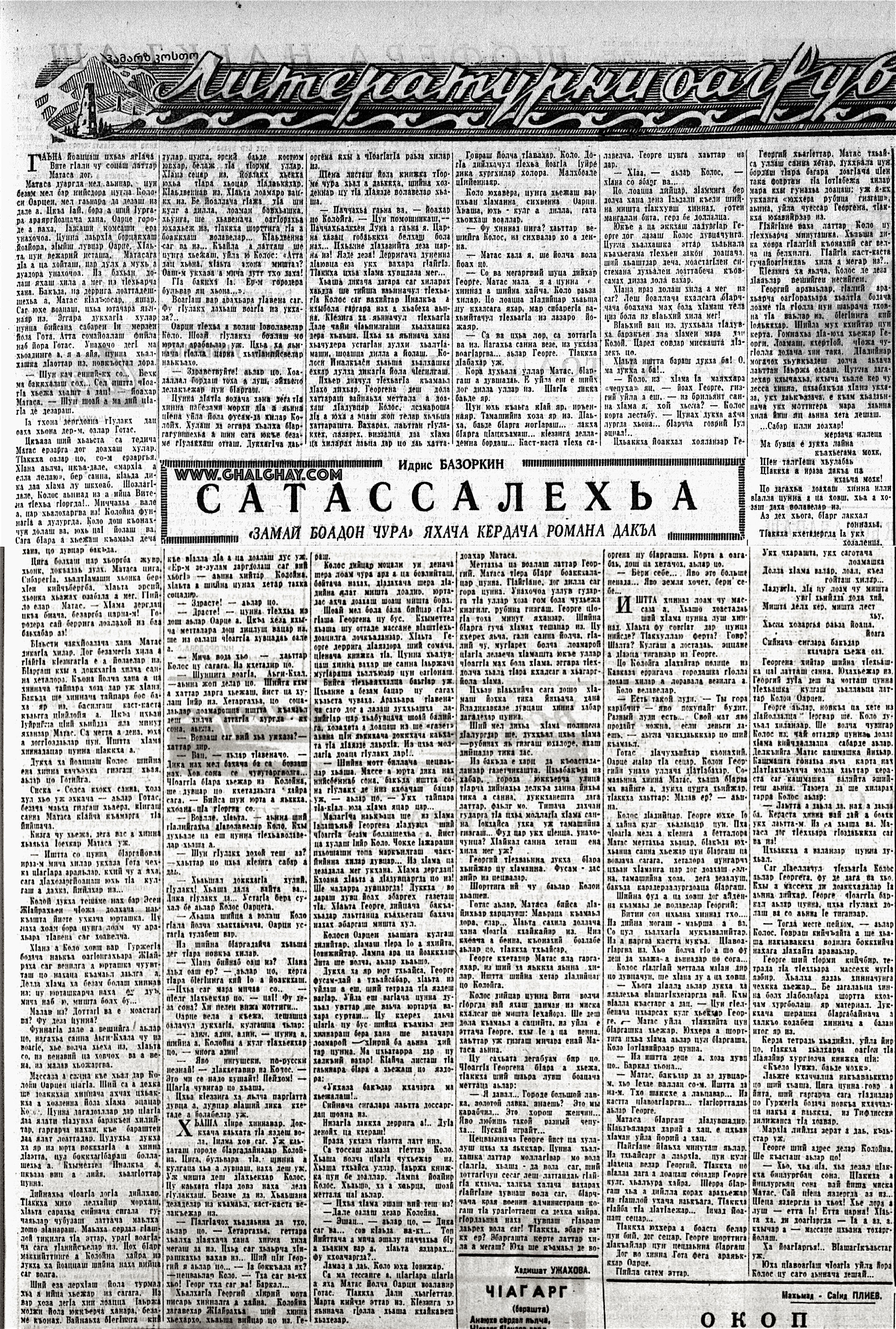 imgonline-com-ua-2to1-NFFQcb7rIrt5BK