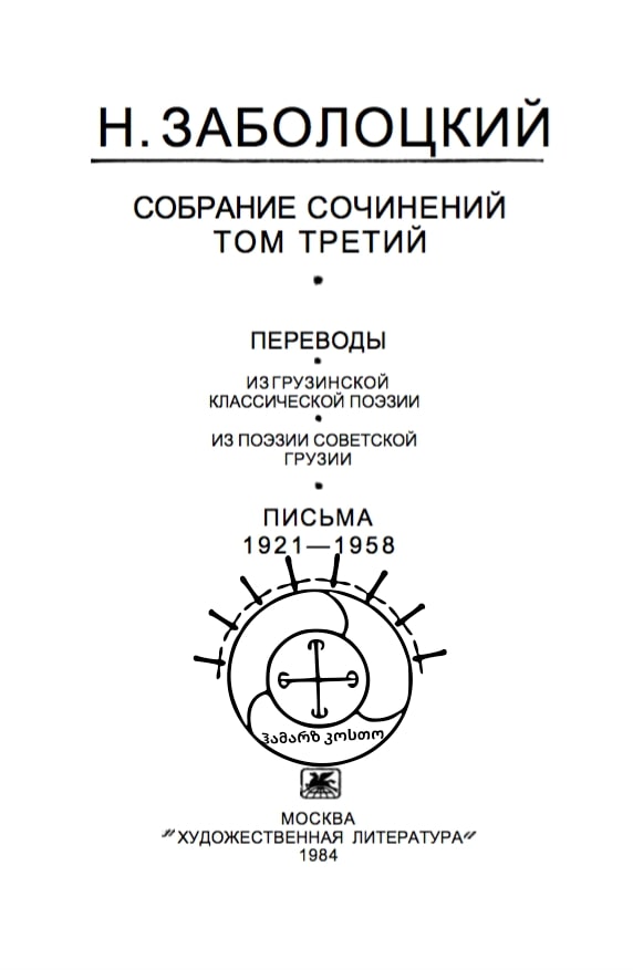 Снимок экрана 2021-09-01 в 18.43.48