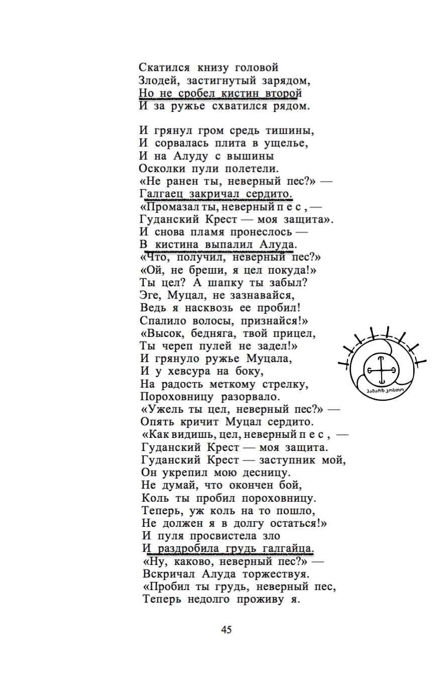 Снимок экрана 2021-09-01 в 18.44.57