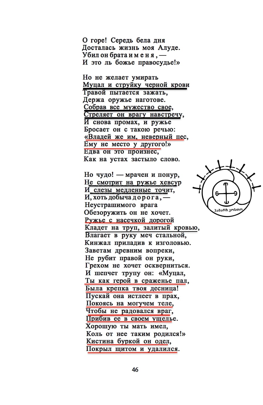 Снимок экрана 2021-09-01 в 18.45.10