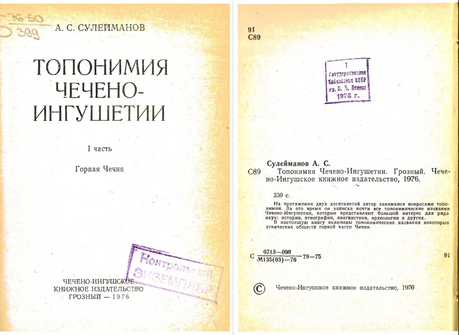 1e44b669-375d-4ad9-b1af-1a9f993c25fd