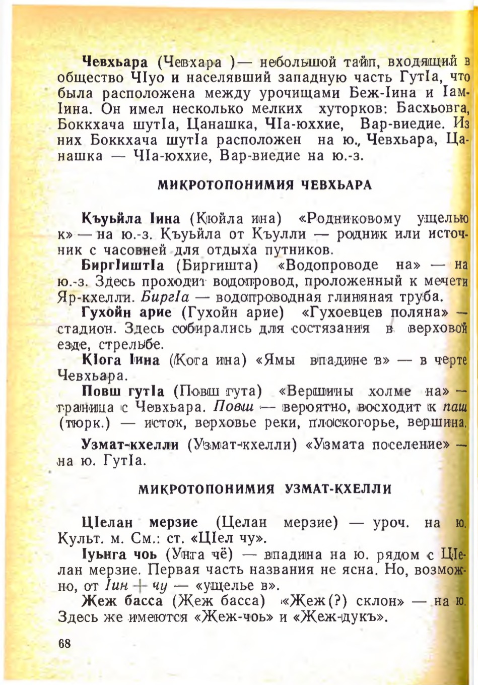 53082188-c482-4fa0-a7e9-9af521d1214e