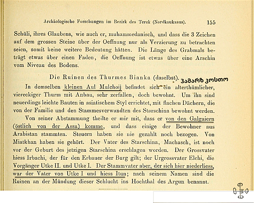 Снимок экрана 2022-01-16 в 16.21.19
