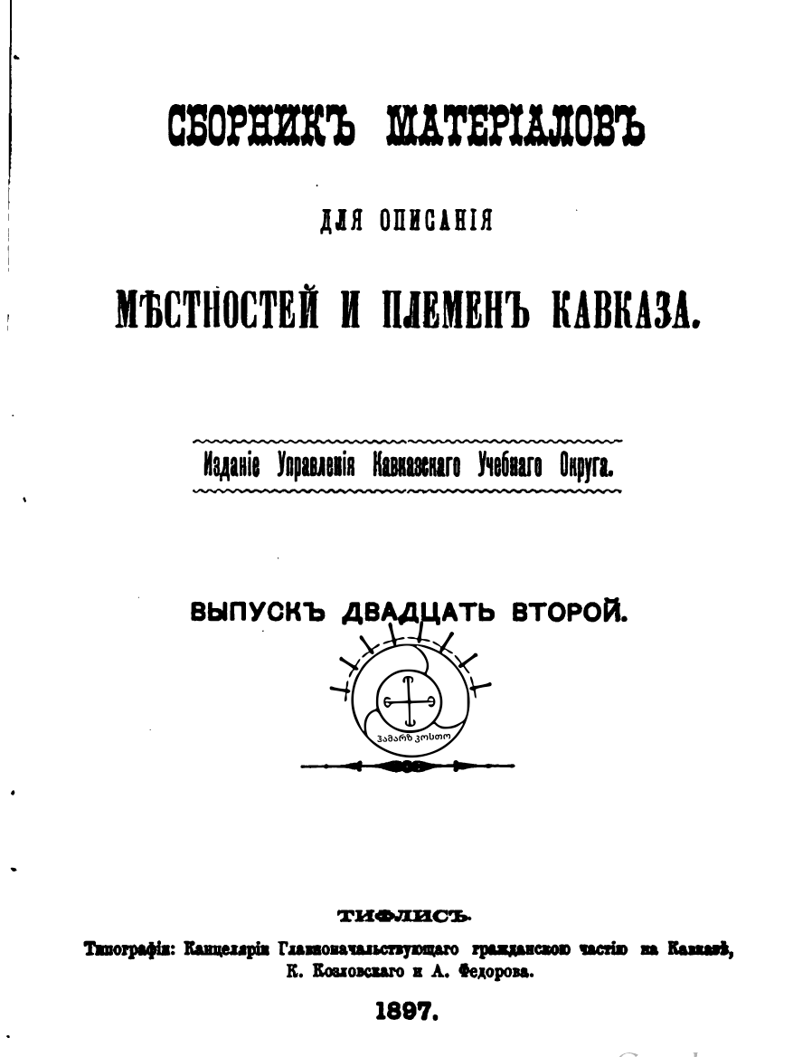 d0a1d0bdd0b8d0bcd0bed0ba-d18dd0bad180d0b0d0bdd0b0-2019-11-29-d0b2-12.02.40