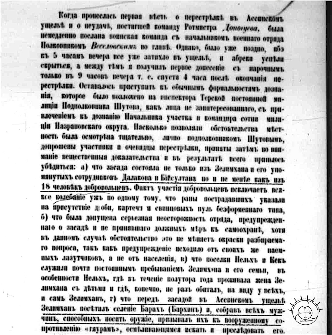 001d7b31-deb1-4ec3-a081-4d20e36ad1d3