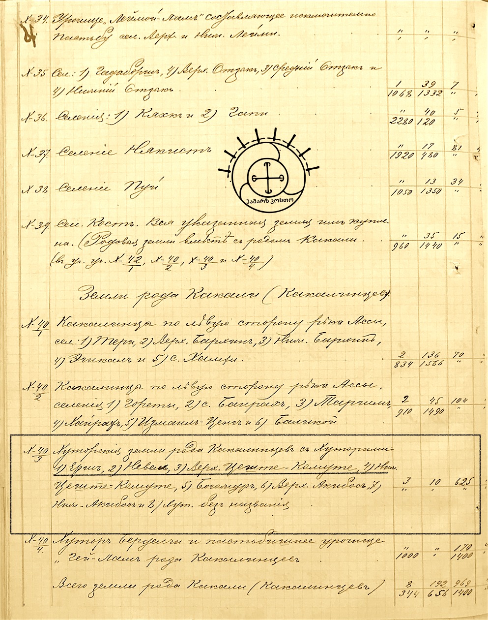 05eb1dea-5061-4d58-bf0a-c7172f8a6799