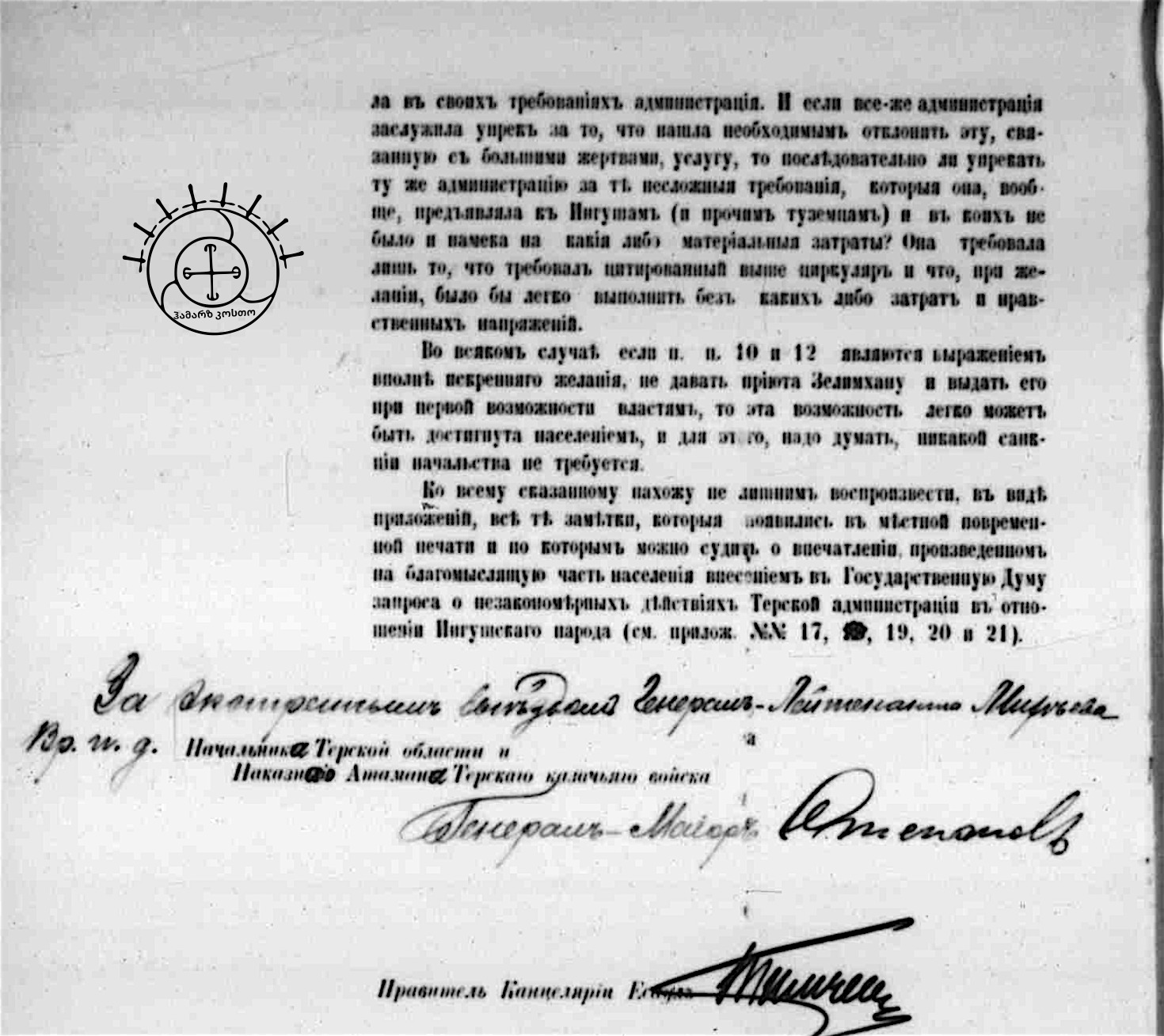 08b2435e-d50c-4f5f-a868-71217db58a83