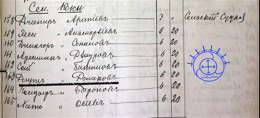 185d7b6e-a572-4723-9368-f9be2f8227f8