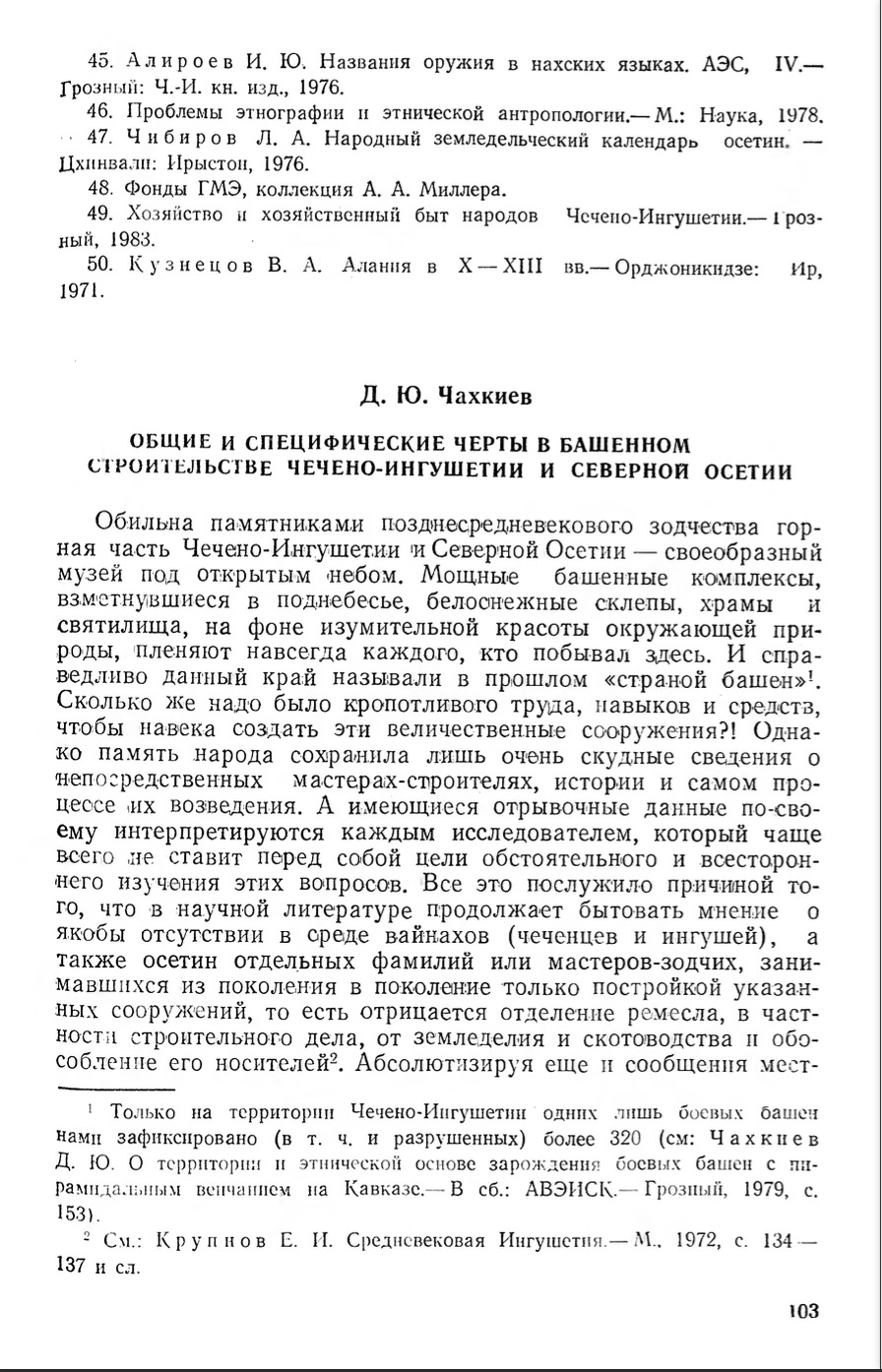 1c4f3b47-c798-4025-9943-4c331c73a6da