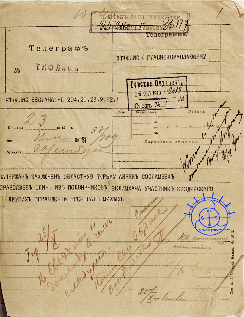 2247e96d-530e-432e-b848-fd2731da9690