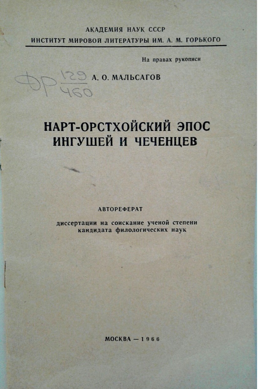 50b0e05c-cd29-49c6-a052-b1b2c050d842