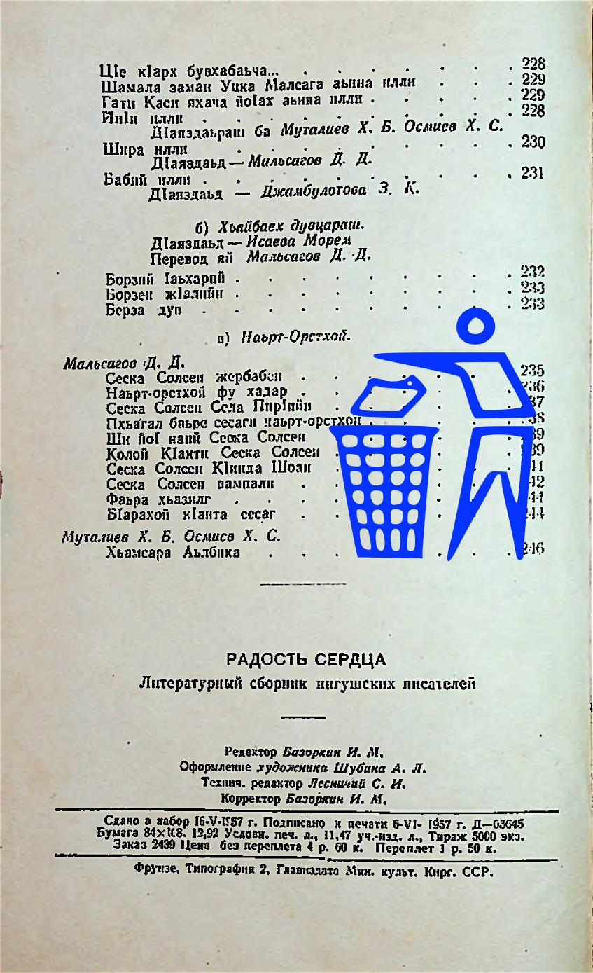 64c9a36d-a886-4122-9ff8-e5deac844e02