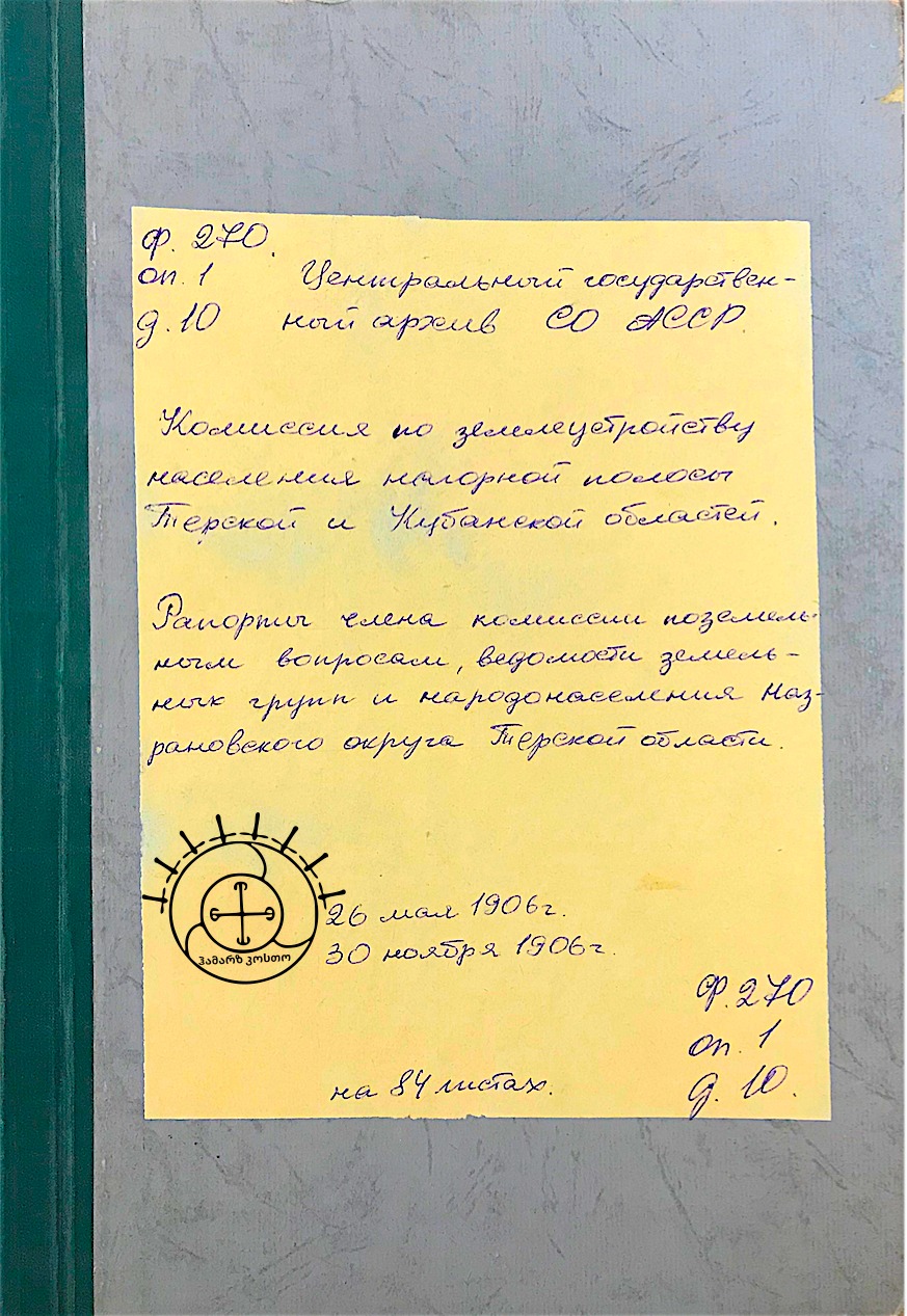 6c29e7e6-3ea7-4c2f-baf7-83061af41e22