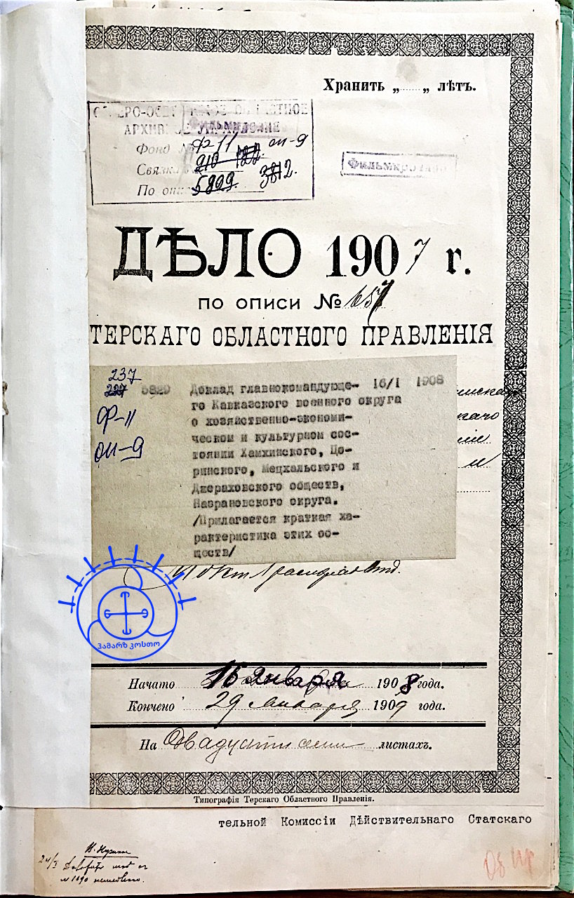 8c59c9bf-d4df-4793-870c-3acc9a0743d0 (1)