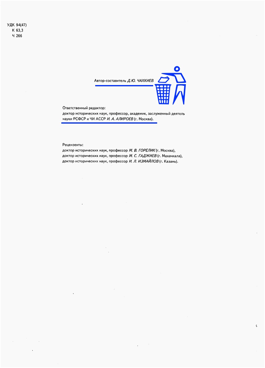 98a17c31-a85b-456f-a2f5-715d22b5a0af