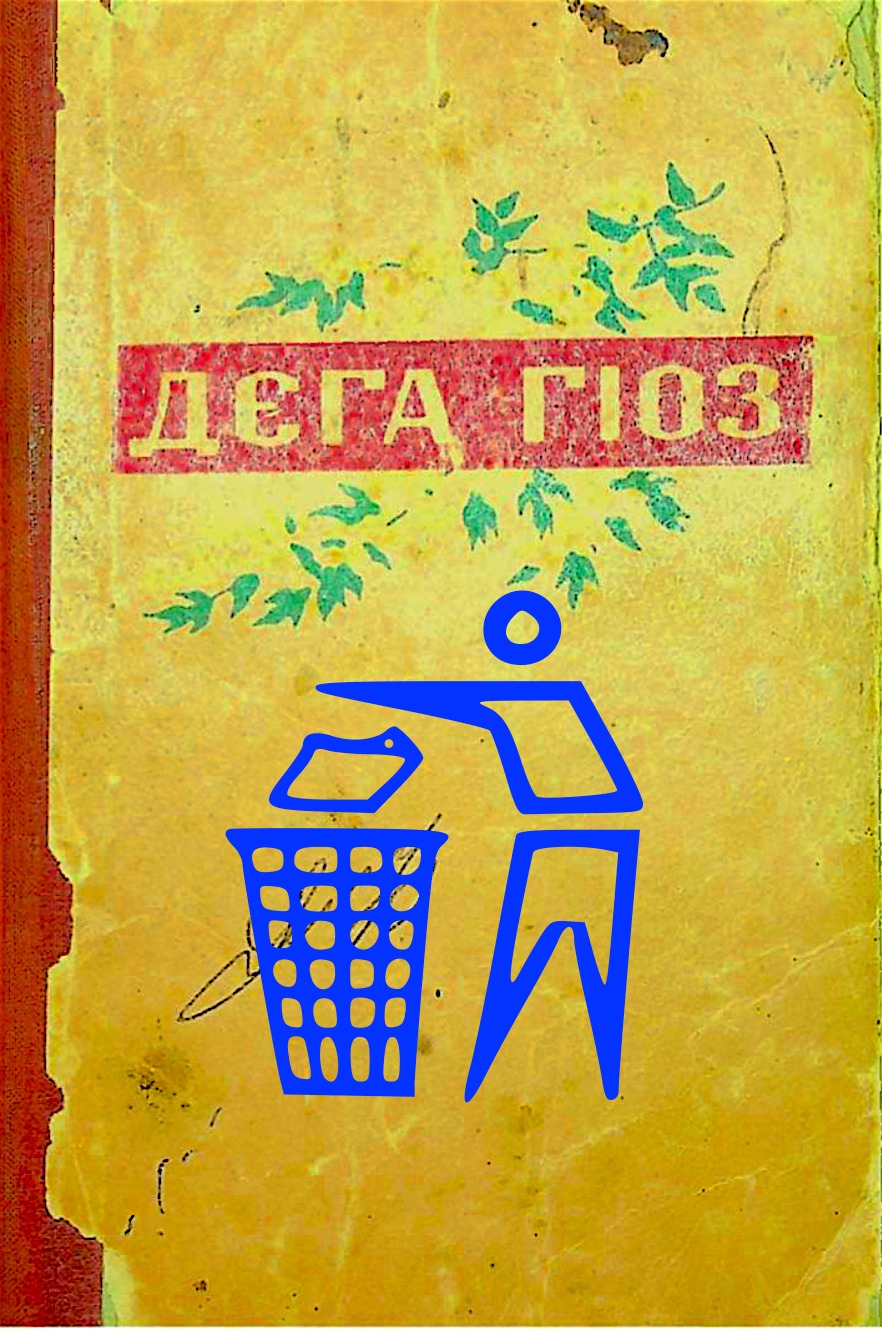 9d72aa4b-4596-4f43-9f5d-d7f3c79b6735