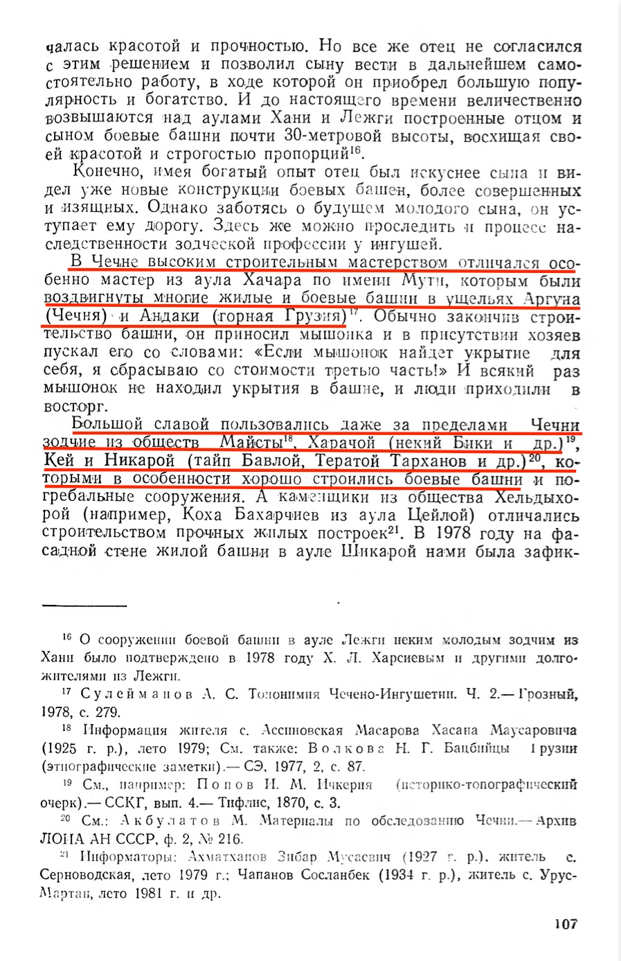 aff8bfdd-91cc-4253-9d9c-53776b41791a