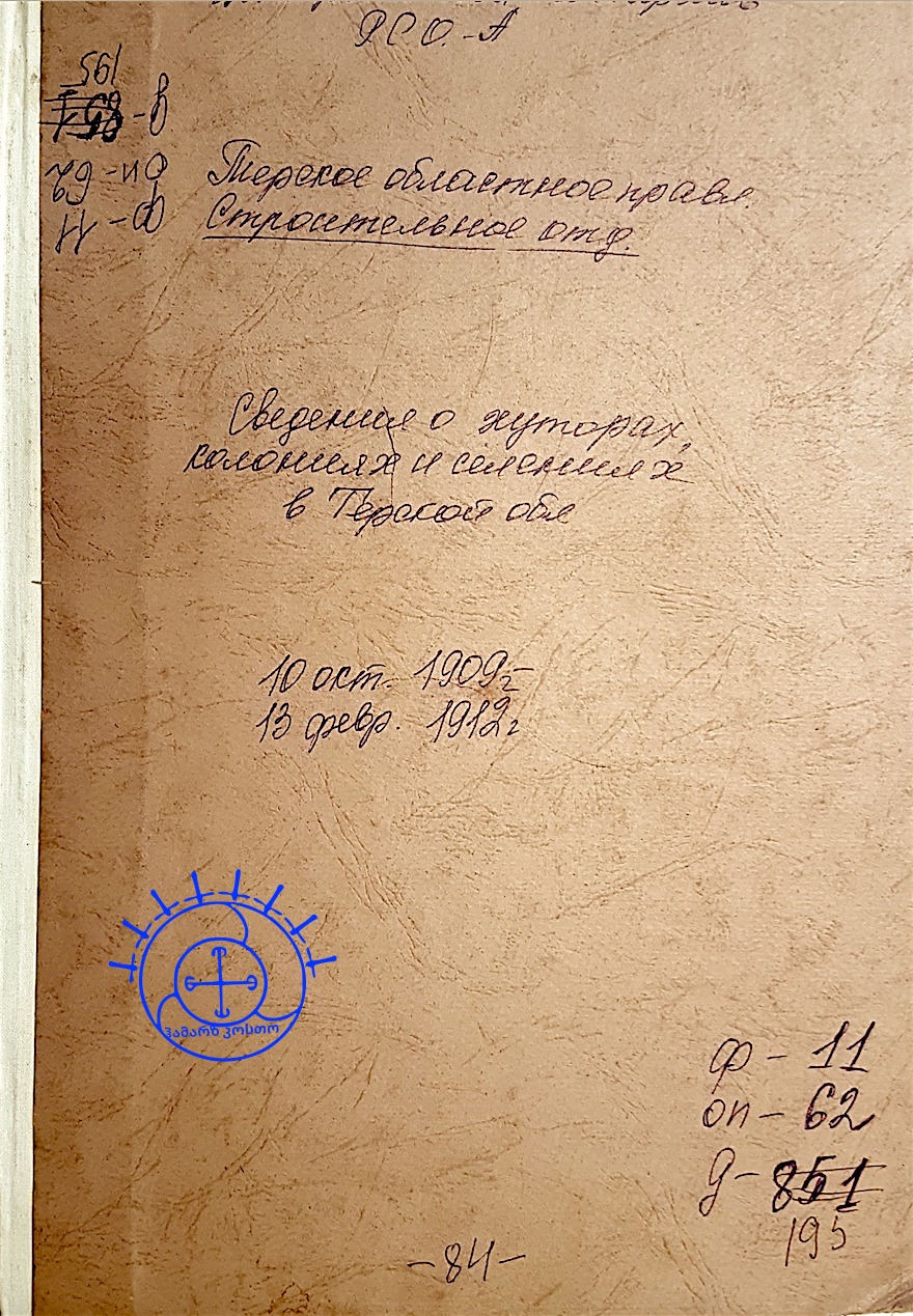 b3226843-d4ec-4de3-9b06-a5173711cc91