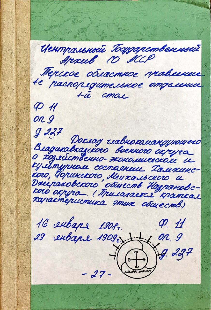 f1266b16-c764-460e-87b0-90fc428cee8e