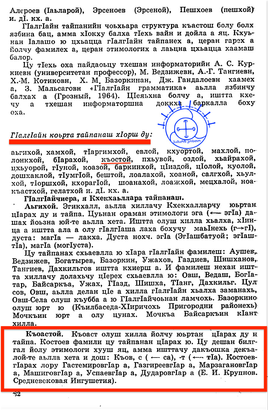 234c11e6-aa30-48ae-bb21-c10bd88200c1