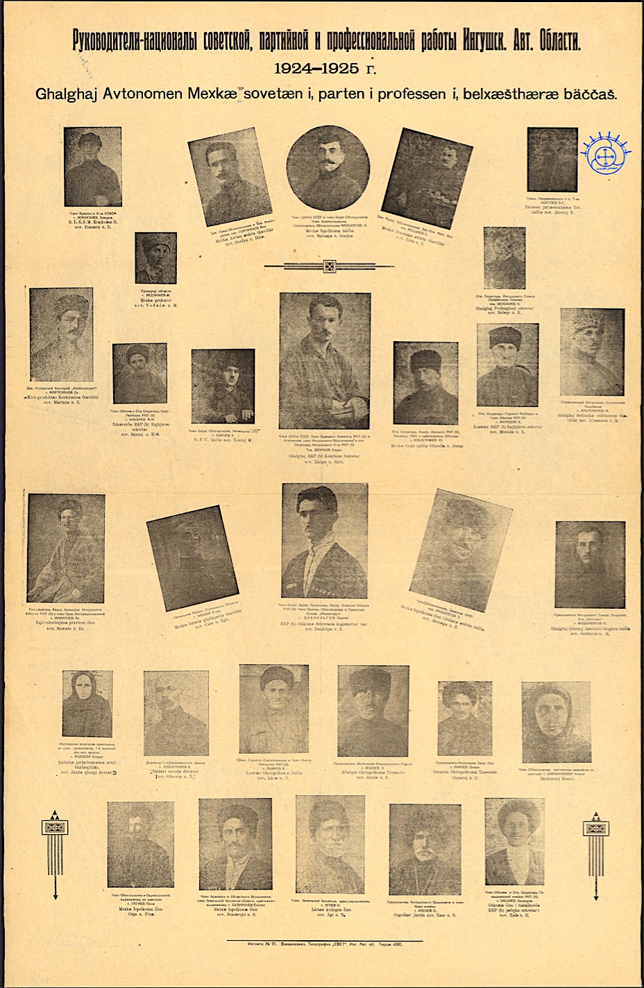 2da69620-a18f-4641-bee5-34b98d231950