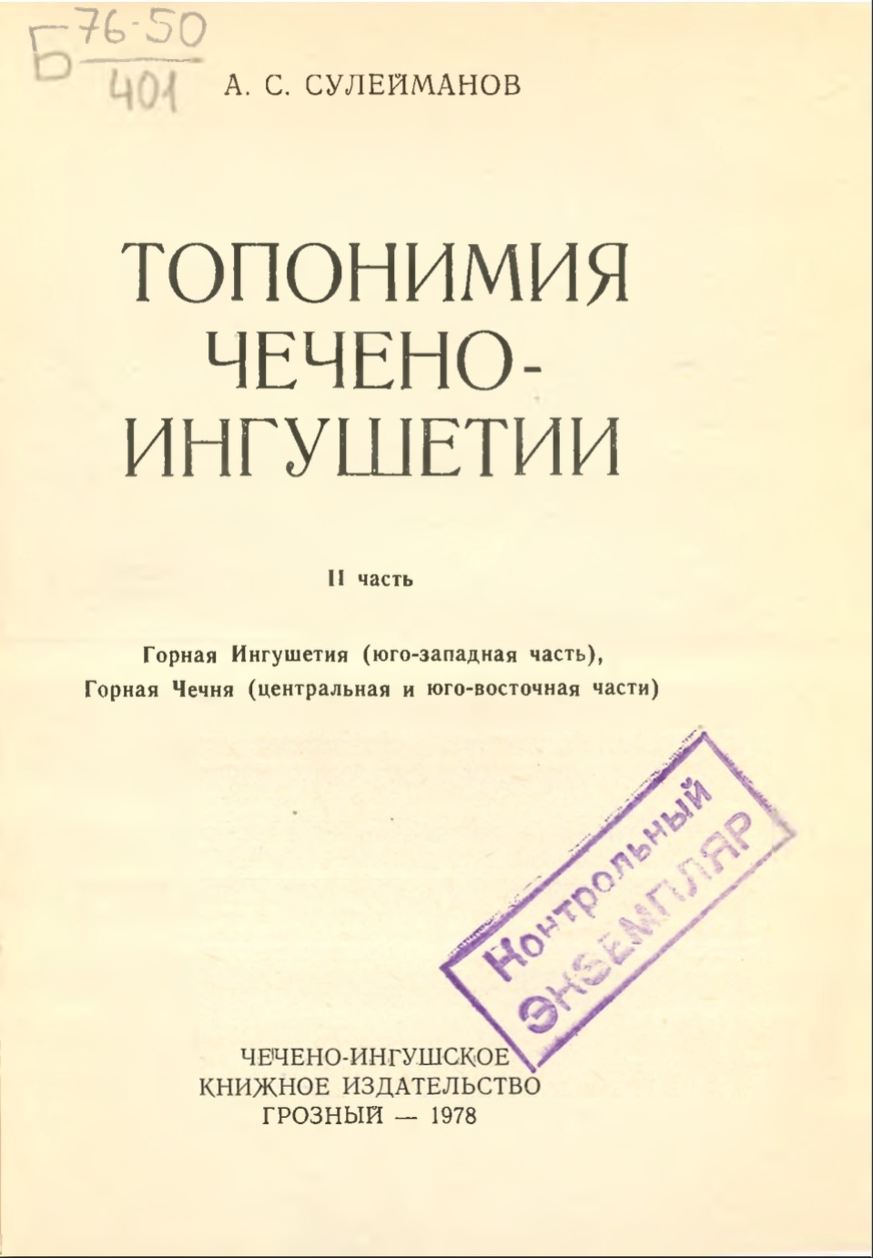 2fb18d05-fdd7-4710-9d0c-16d235a399c8