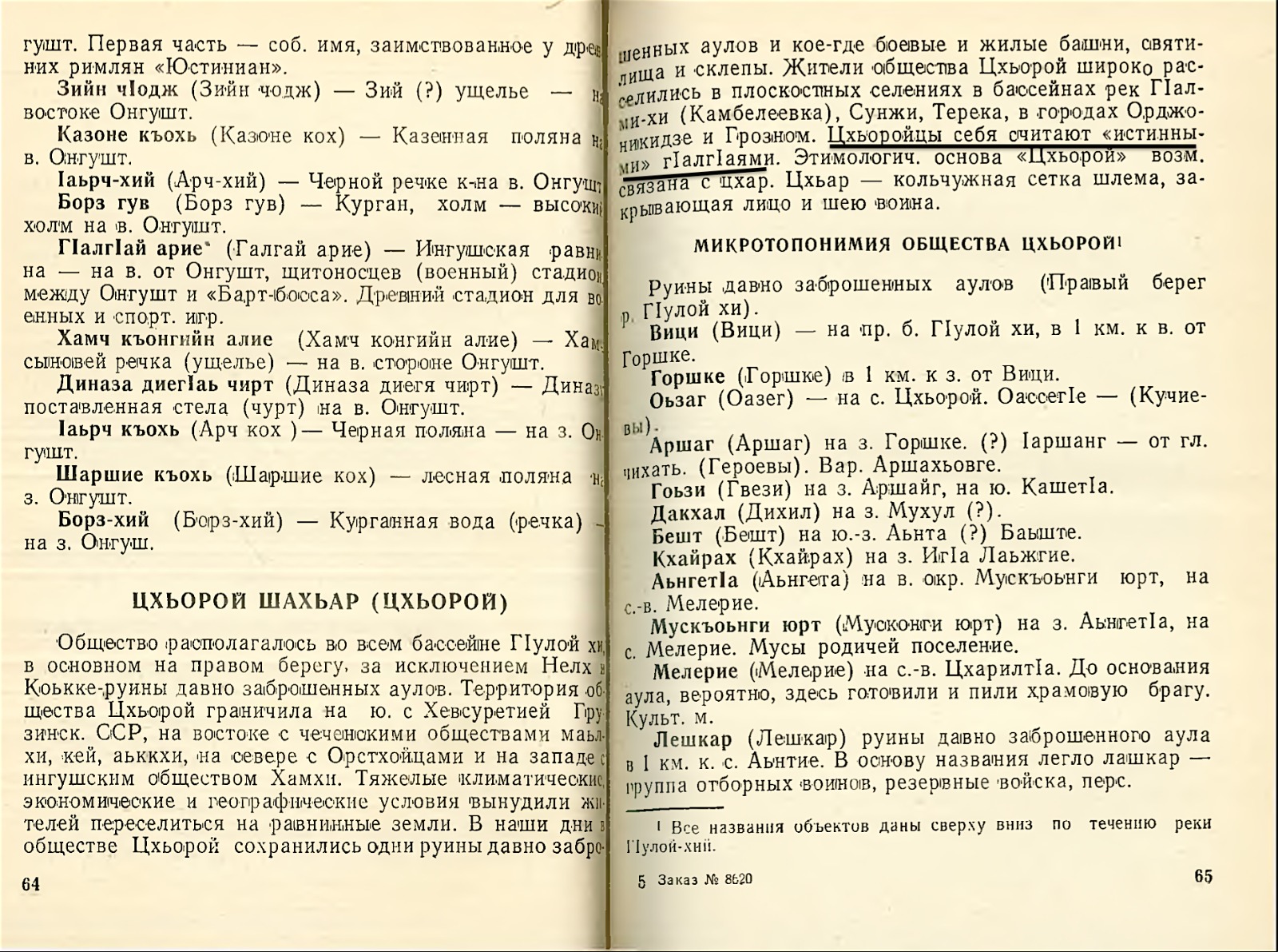 471b5edc-a447-4e2a-9011-cecf20eb6e21