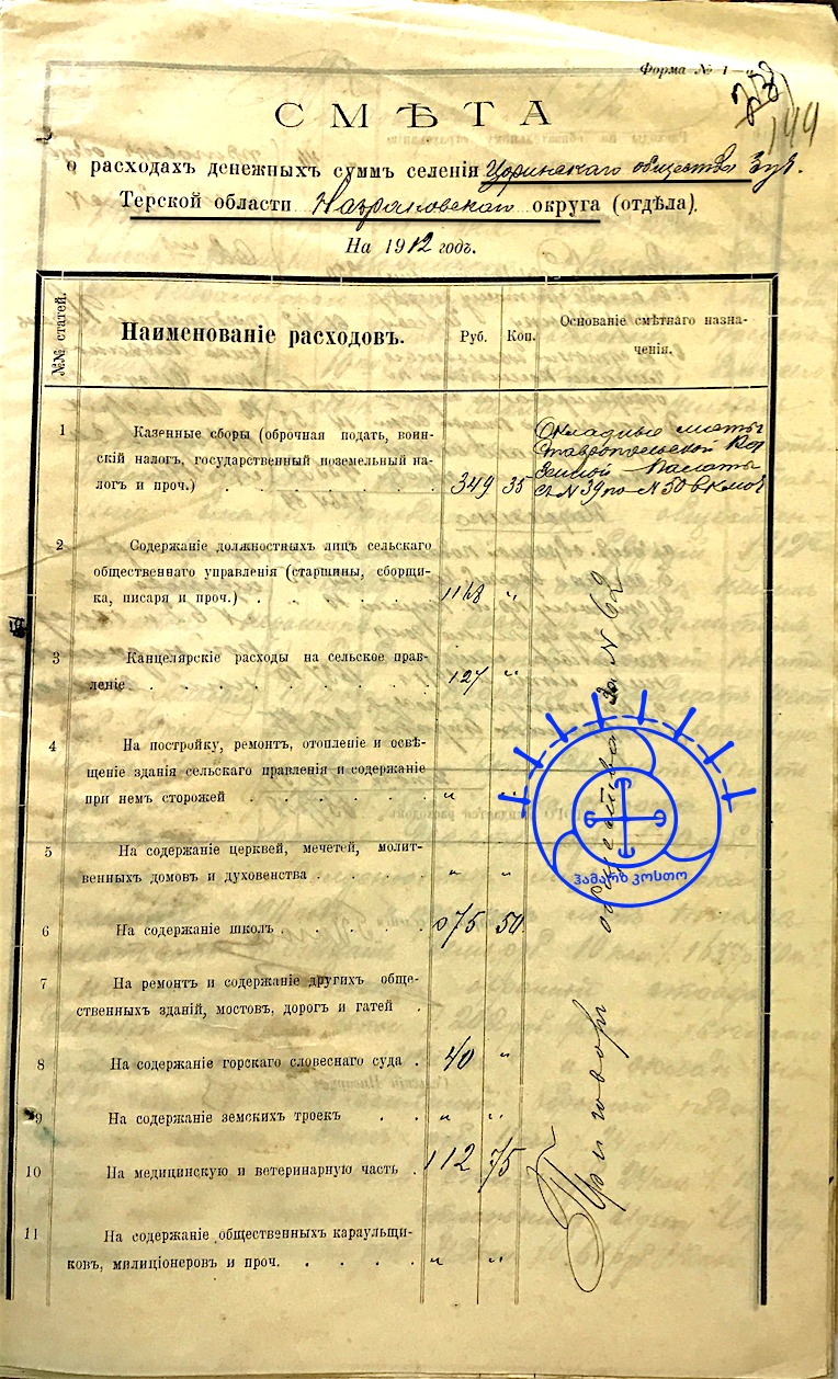 5228d732-b87c-4c62-9e41-deabaf92386a