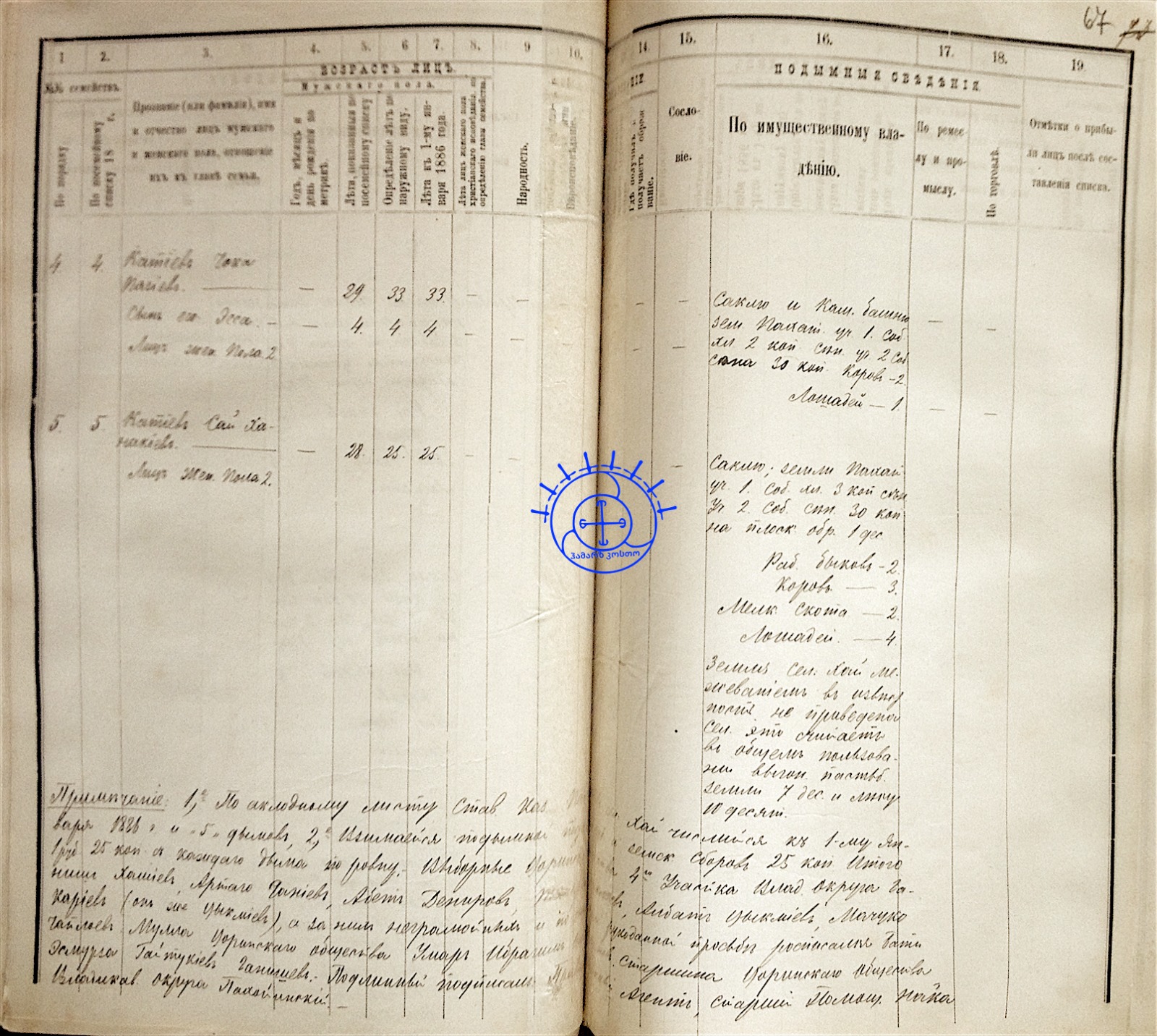 74a5d970-750c-4bbc-96df-855a18896bfa