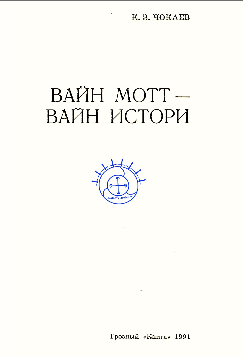 b5735bcb-e38e-4685-97c2-9fae506d4f2d