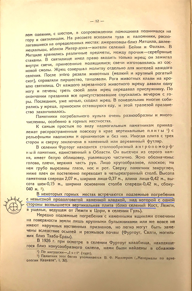 c1ed8fe6-c29f-41a2-a653-f37e01e1d87c