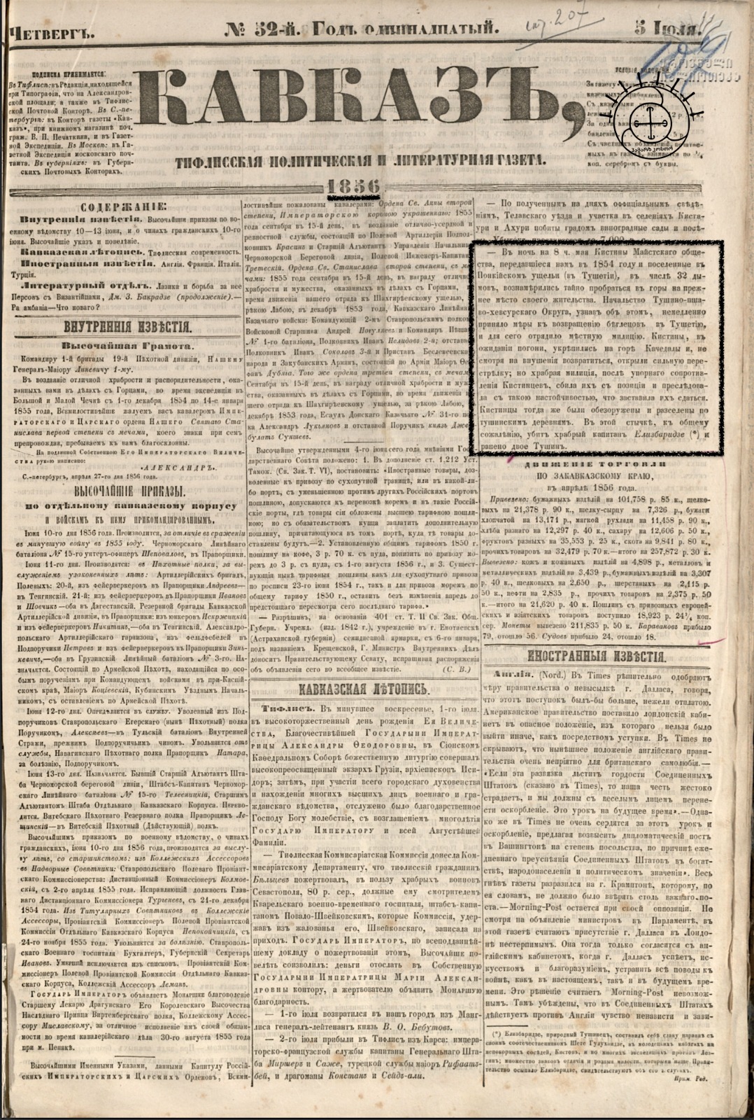 05f4f858-35a3-4c97-ac9a-1da6af0d9e16