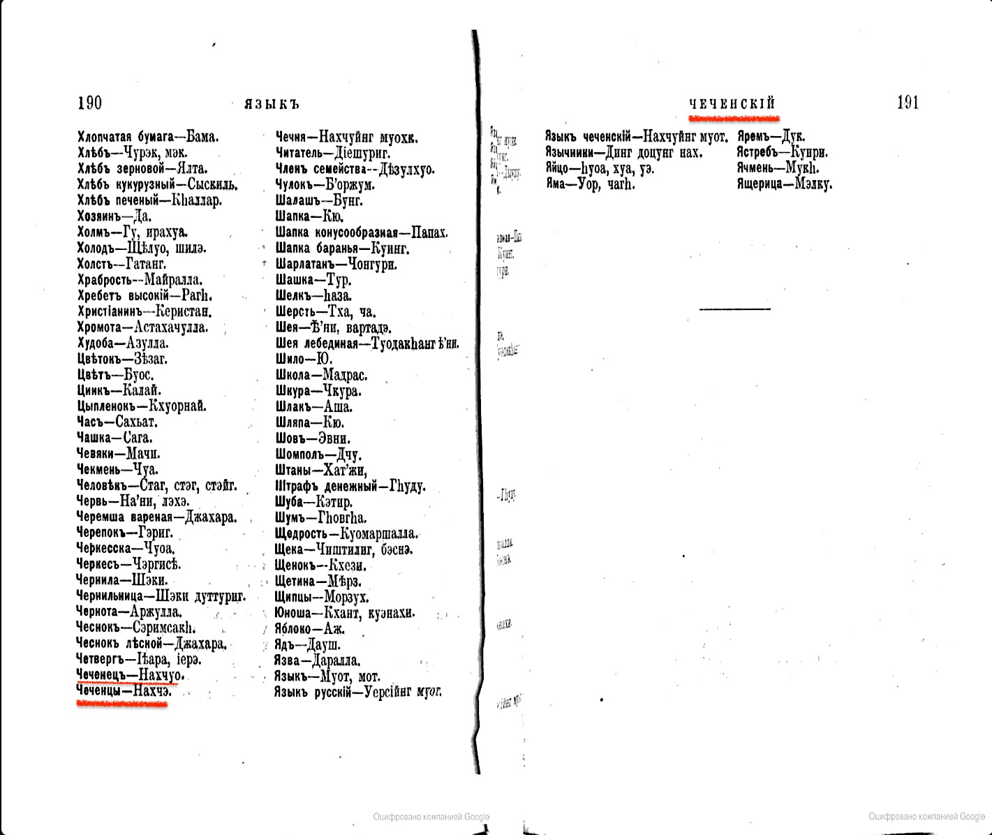 08066799-d29d-453a-bab6-15ea17af1462