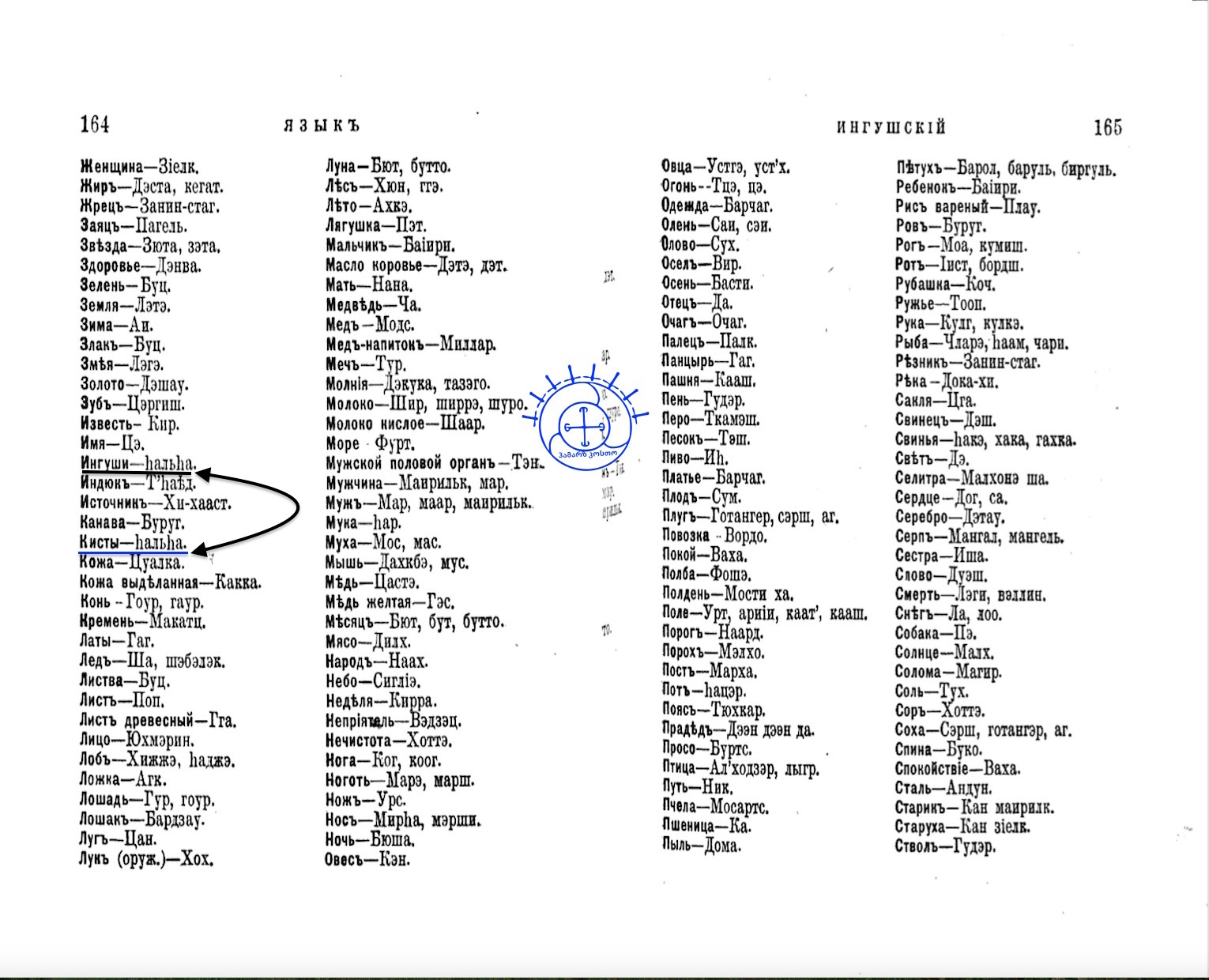 0af06fdd-27c8-4224-a276-b2b6721e5625