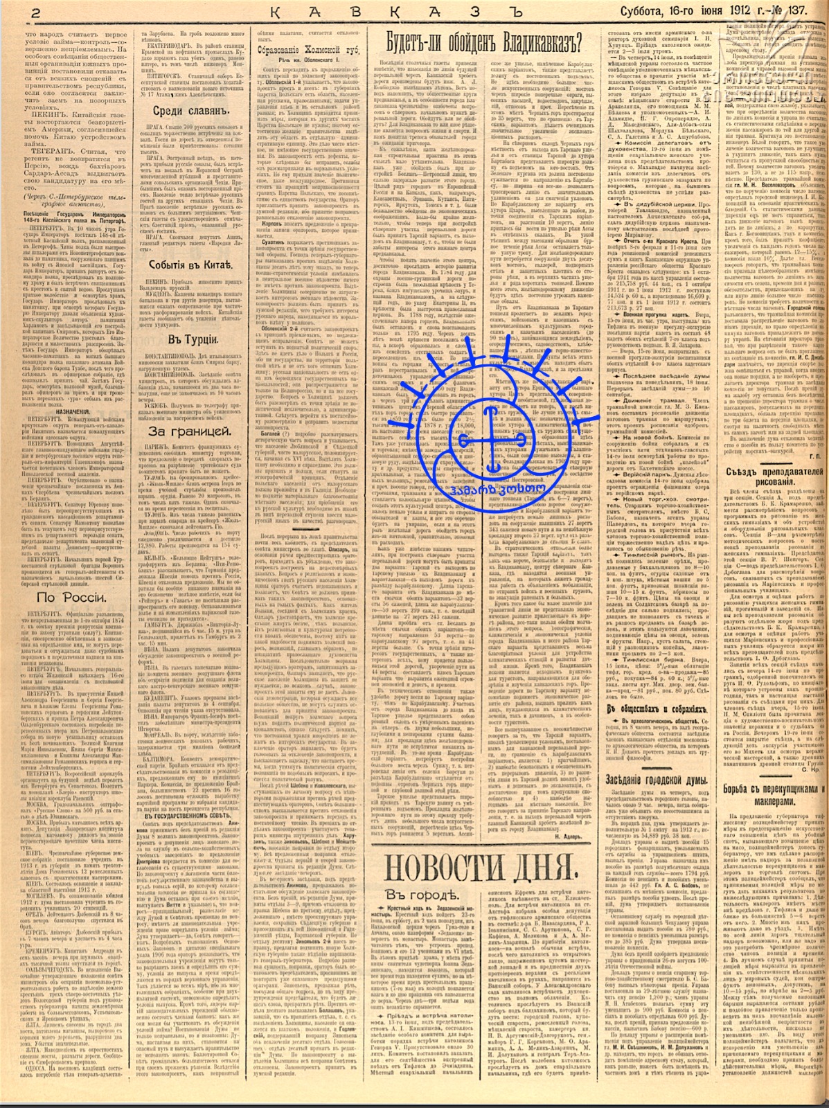 12a2e4ef-9539-4c0e-b705-d4d596570657