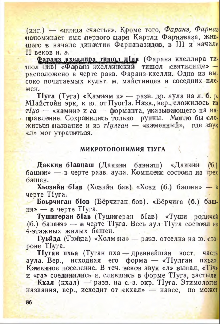 54e18e4e-2088-45cb-9e75-fa1be0f4bab1