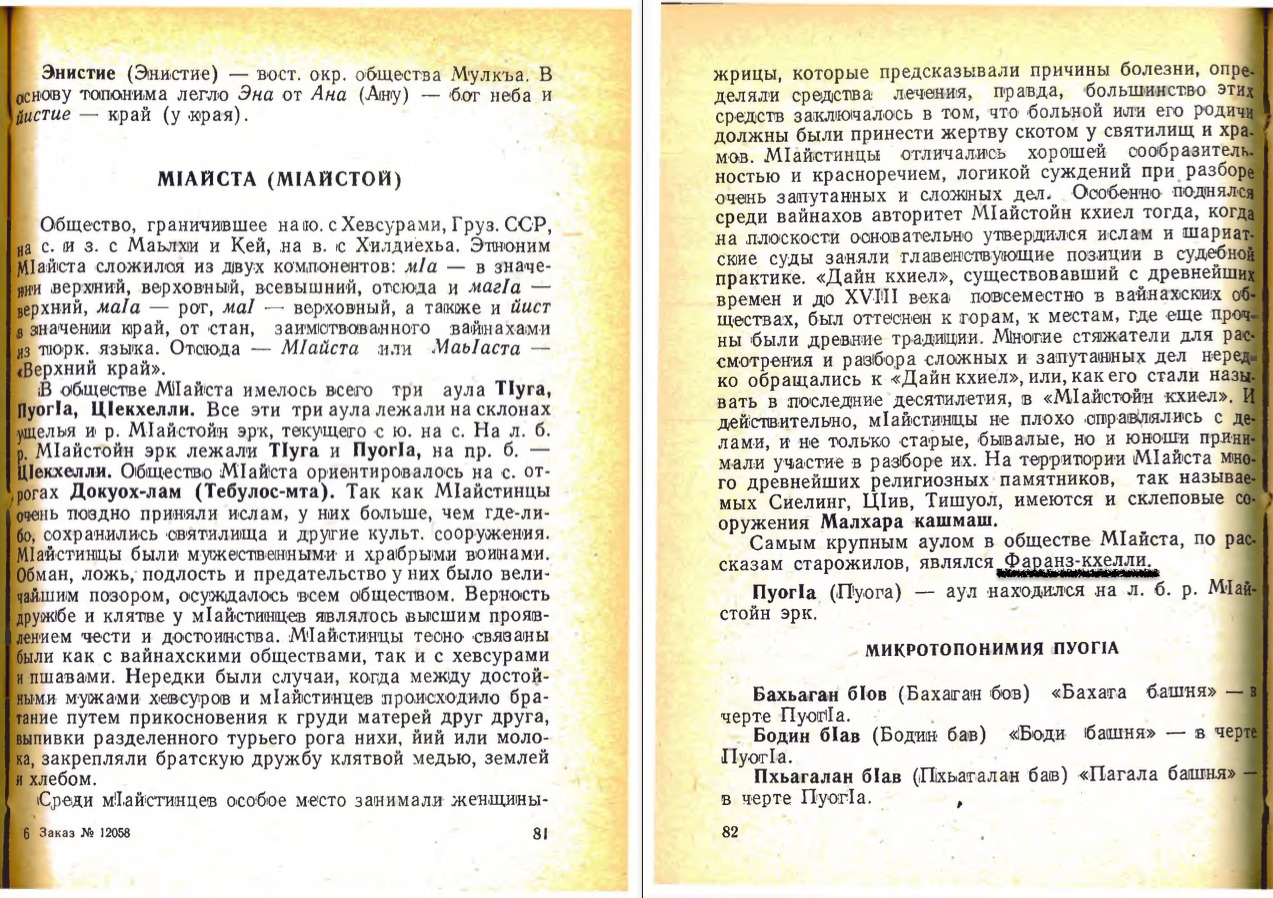 69d9a38d-9dcc-4624-9671-56212ae3e6f7